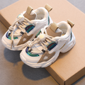 Kindersneakers - Sportief Design met Comfortabele Pasvorm